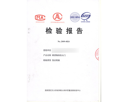 鋼質乙級單開防火防盜門，防火入戶門